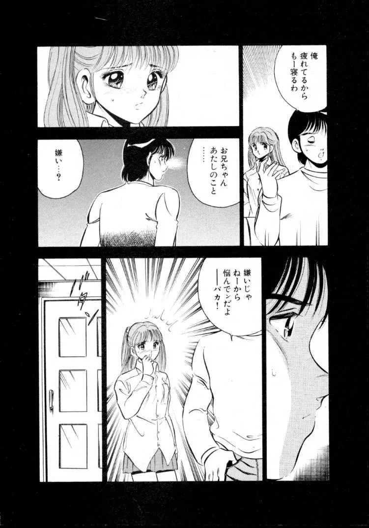 웹툰 이미지 166