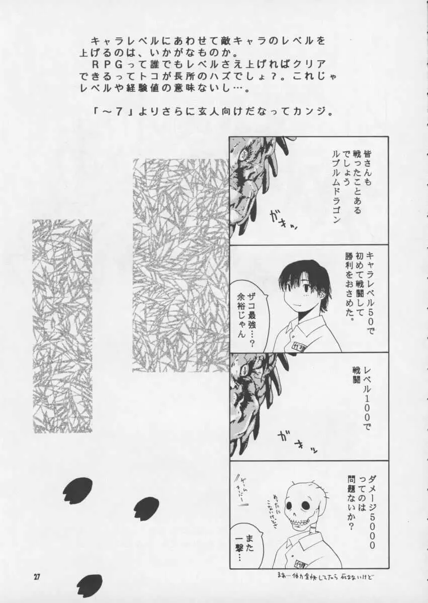웹툰 이미지 26