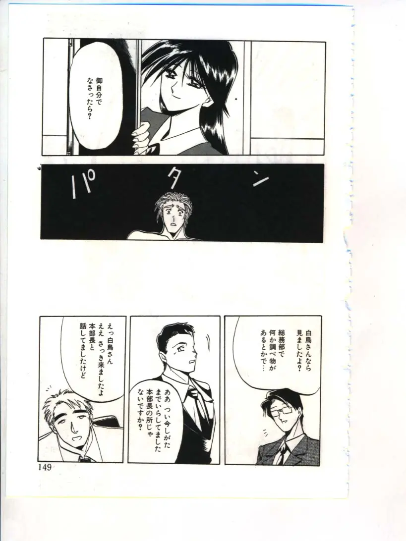 웹툰 이미지 150