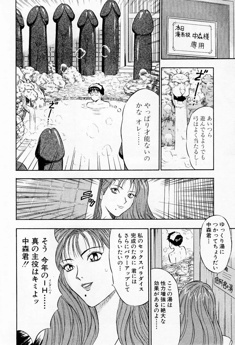 웹툰 이미지 57