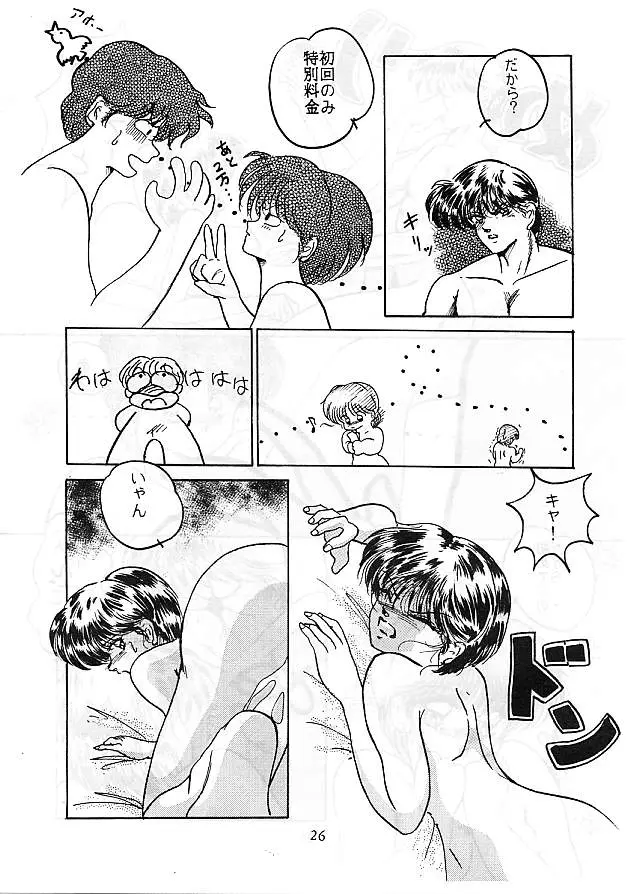 웹툰 이미지 25