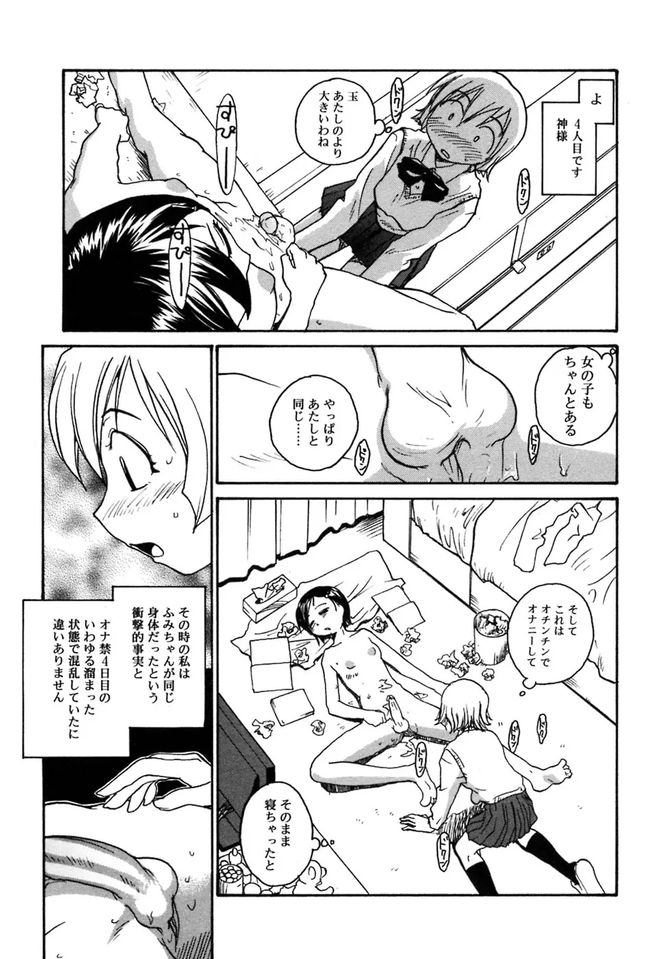 웹툰 이미지 56