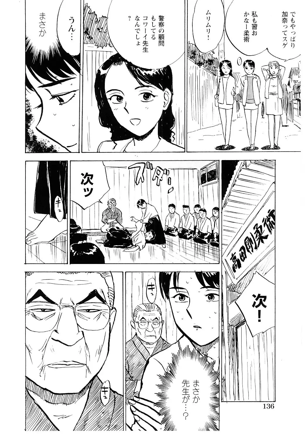 웹툰 이미지 136