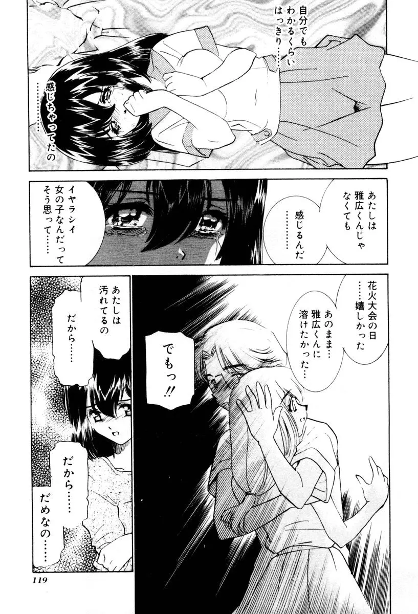 웹툰 이미지 119