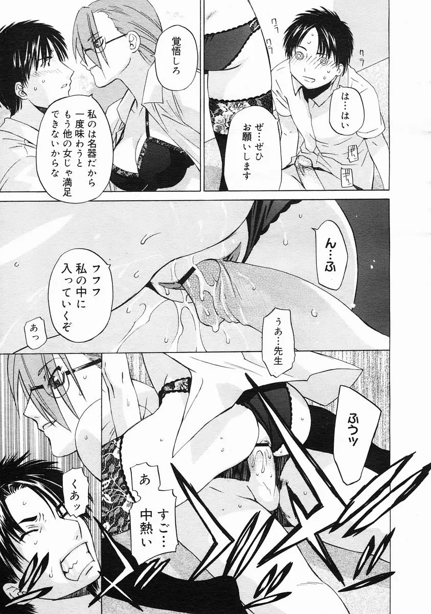 웹툰 이미지 256