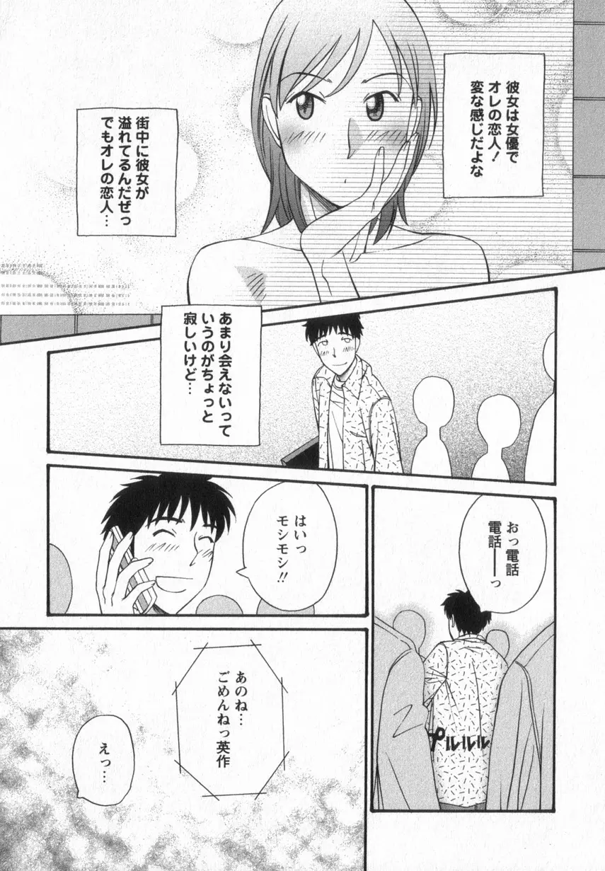 웹툰 이미지 160