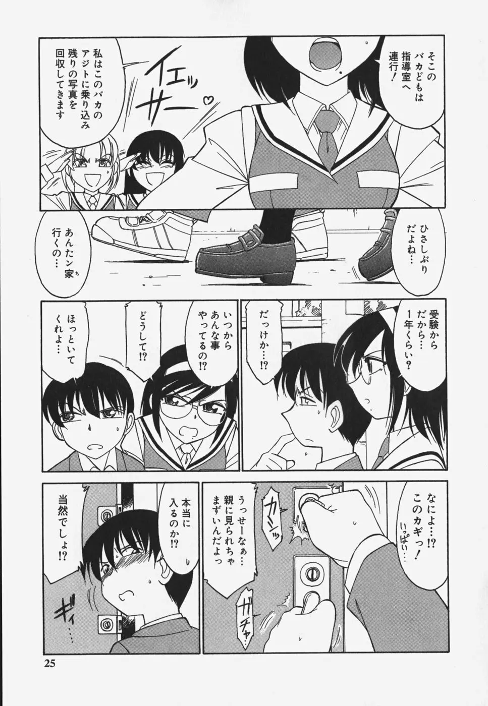 웹툰 이미지 26