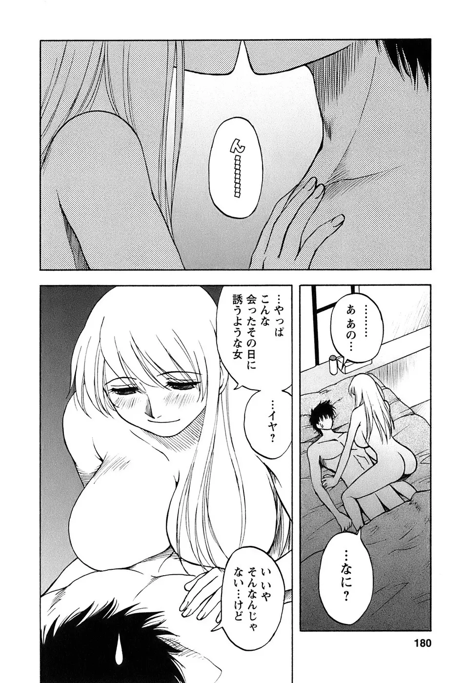 웹툰 이미지 180
