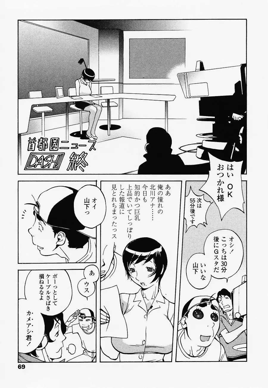 웹툰 이미지 68