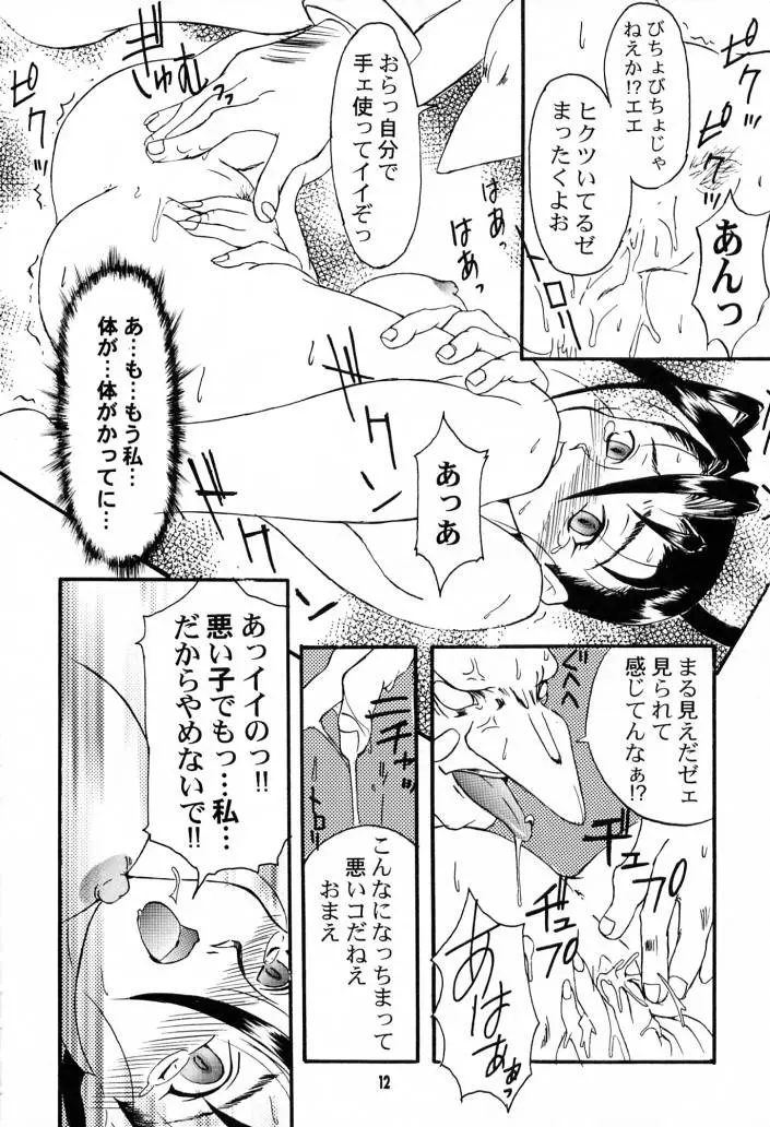 웹툰 이미지 10