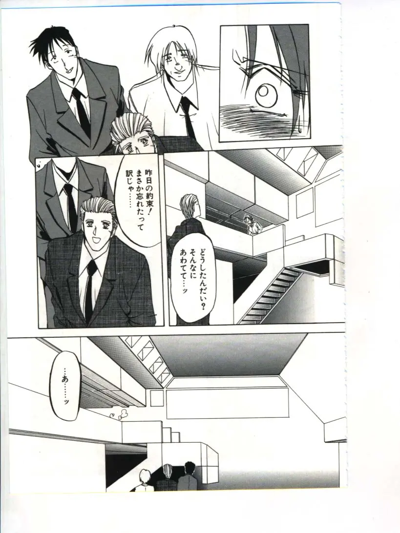 웹툰 이미지 60