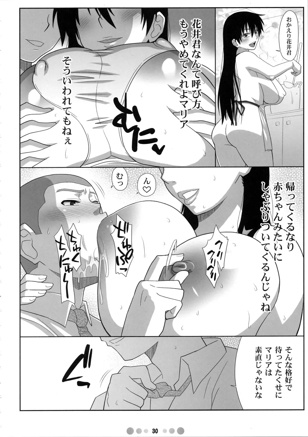 웹툰 이미지 28