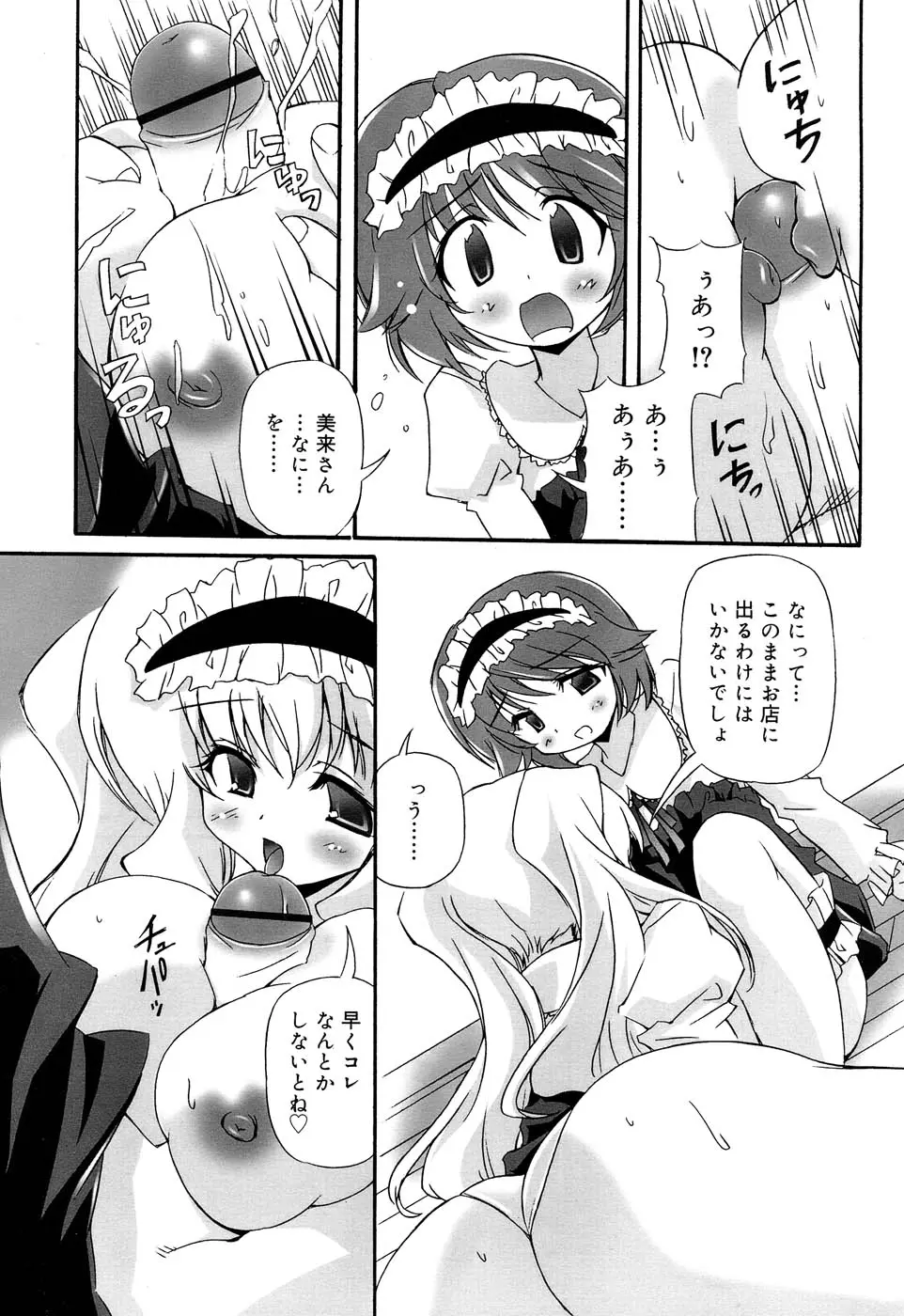 웹툰 이미지 163