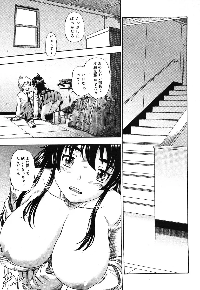 웹툰 이미지 18