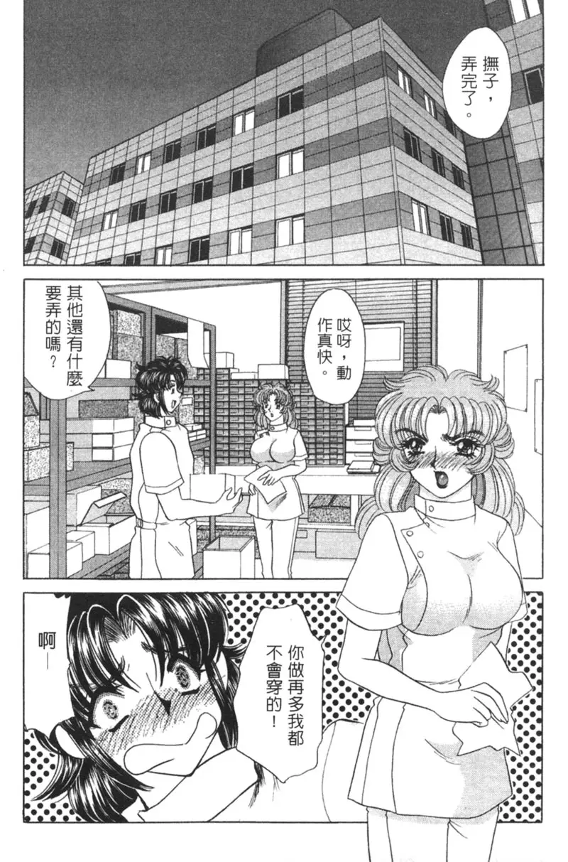 웹툰 이미지 147