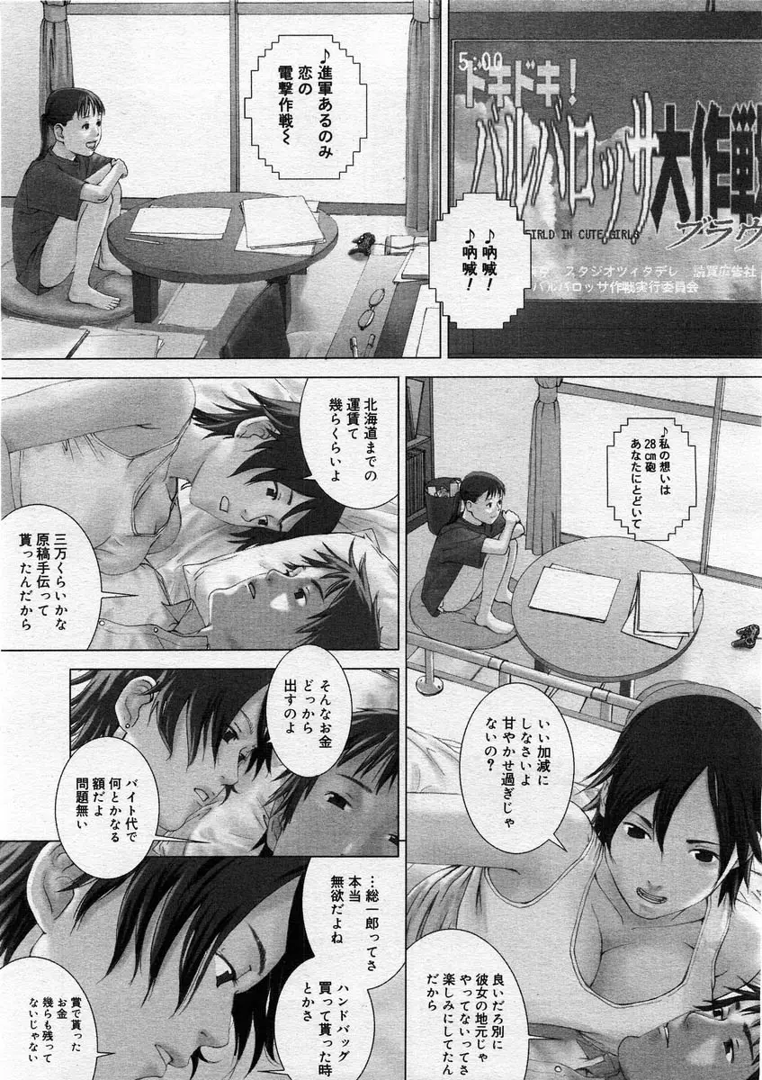 웹툰 이미지 72