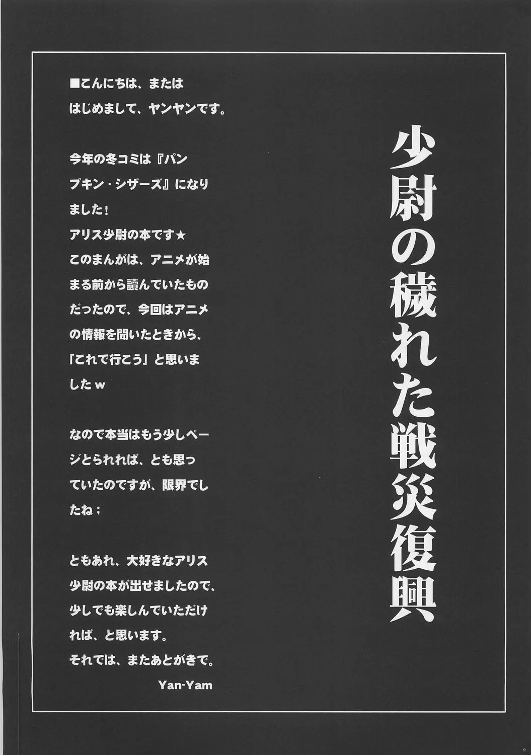 웹툰 이미지 7