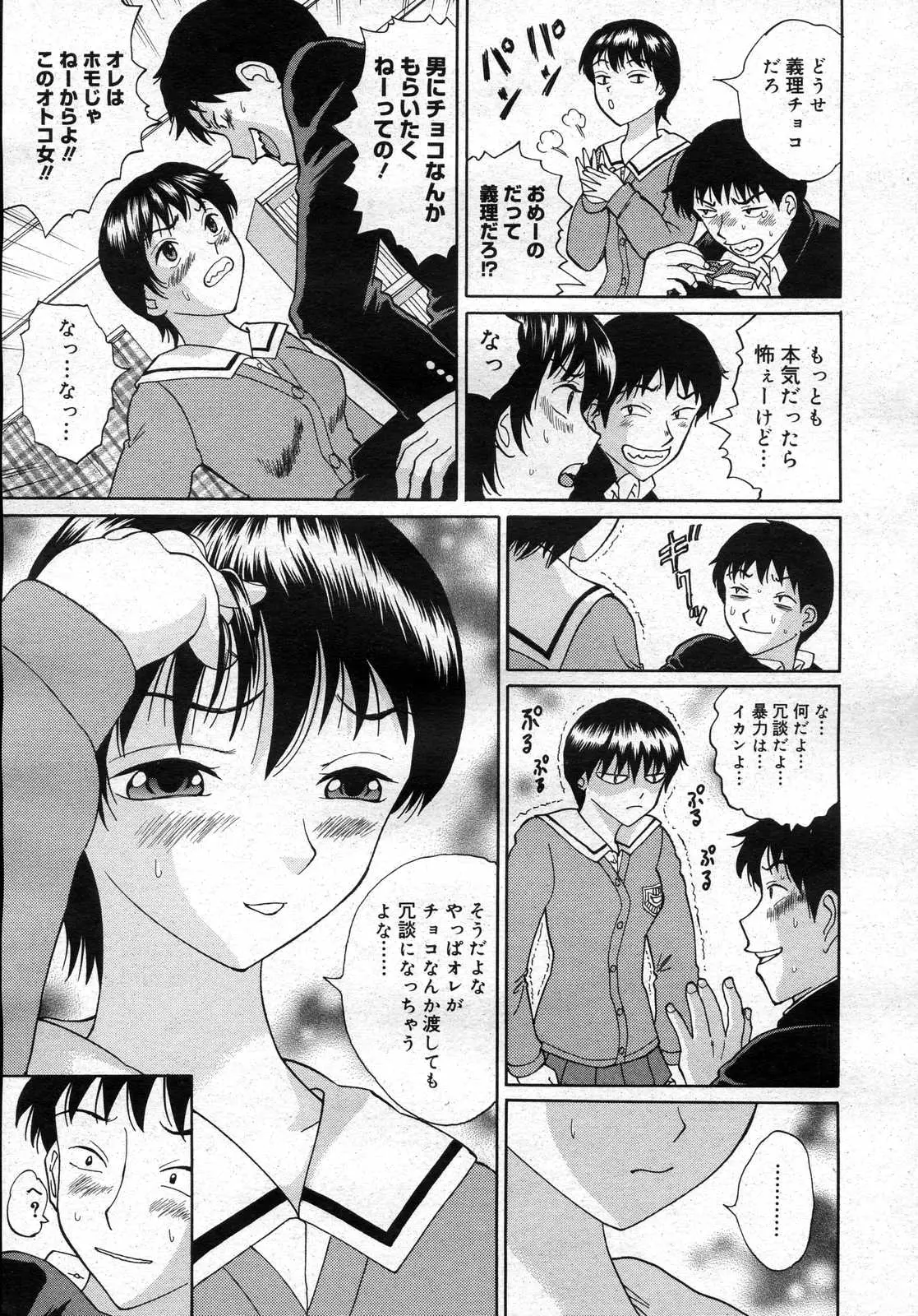 웹툰 이미지 295