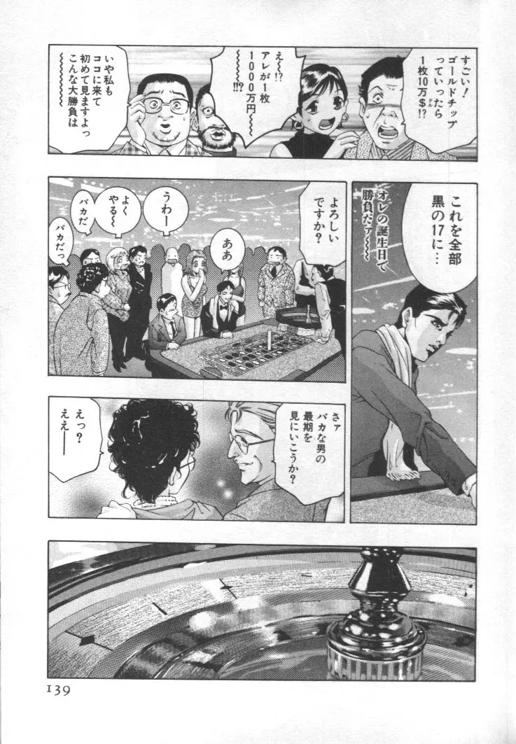 웹툰 이미지 137