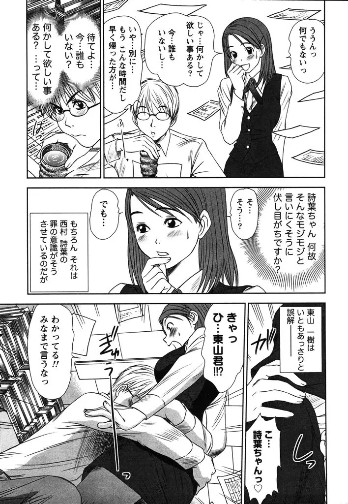 웹툰 이미지 179