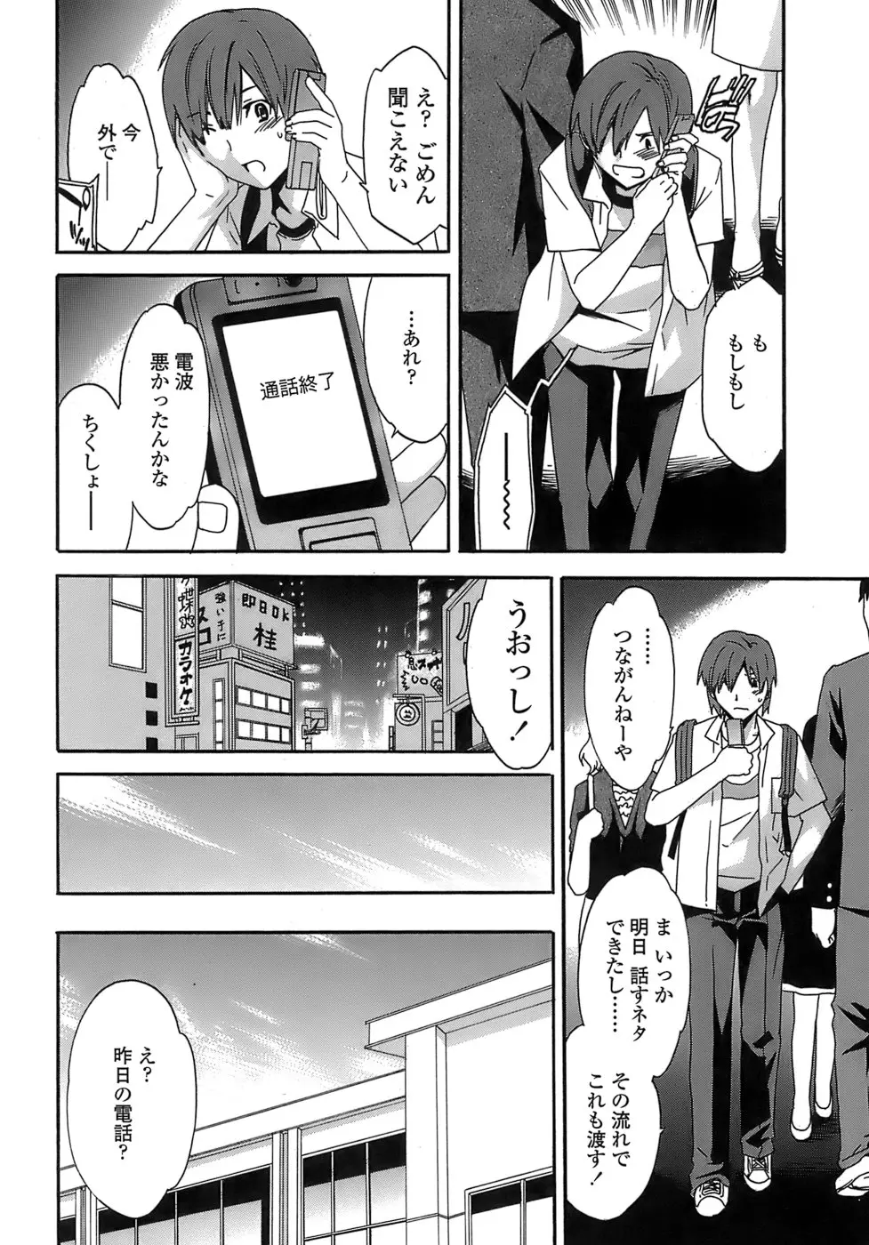 웹툰 이미지 60