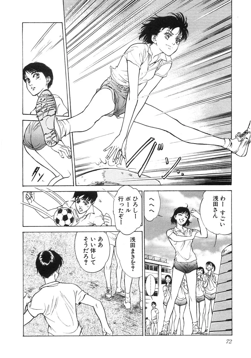 웹툰 이미지 76