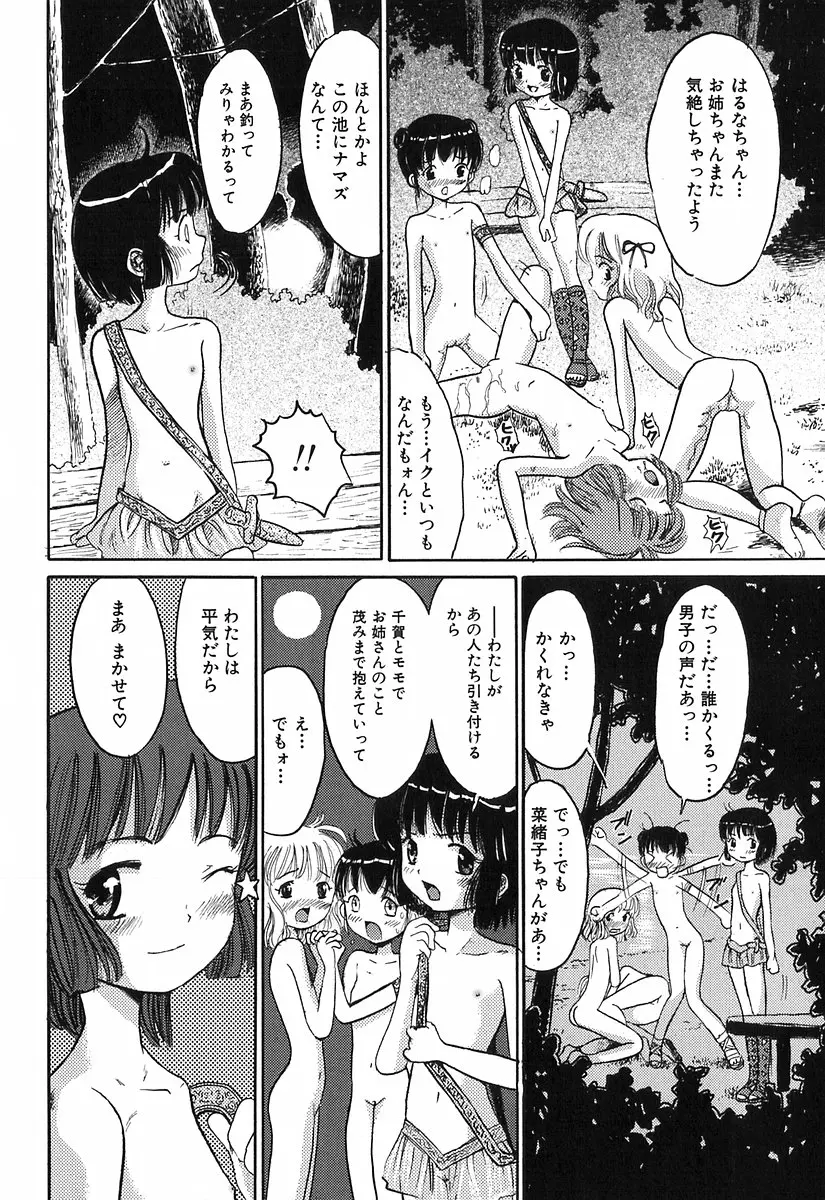 웹툰 이미지 90