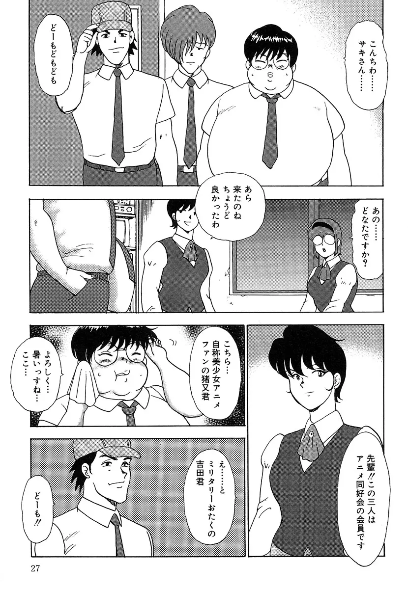 웹툰 이미지 29