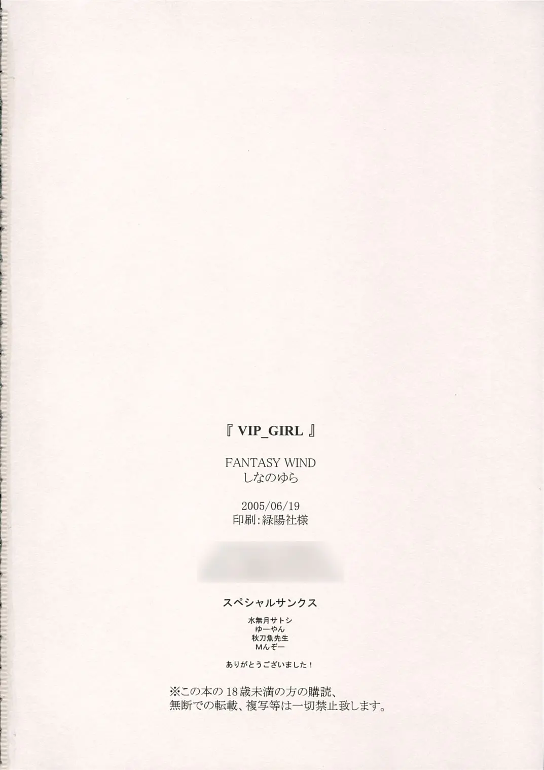 웹툰 이미지 32