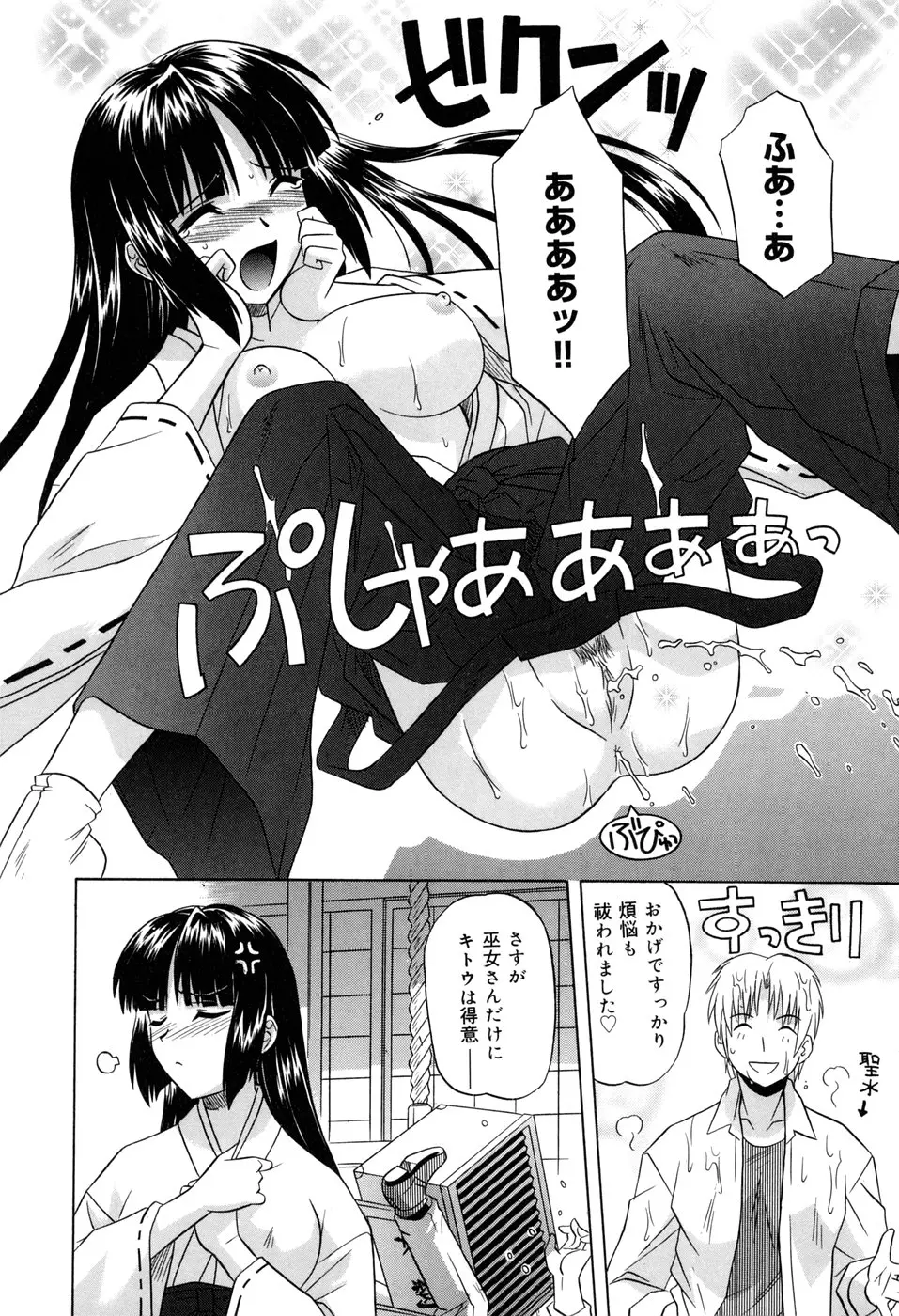 웹툰 이미지 69