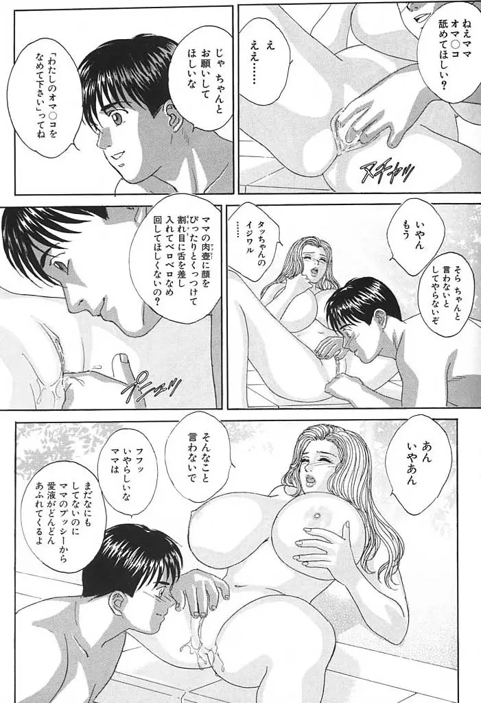 웹툰 이미지 111