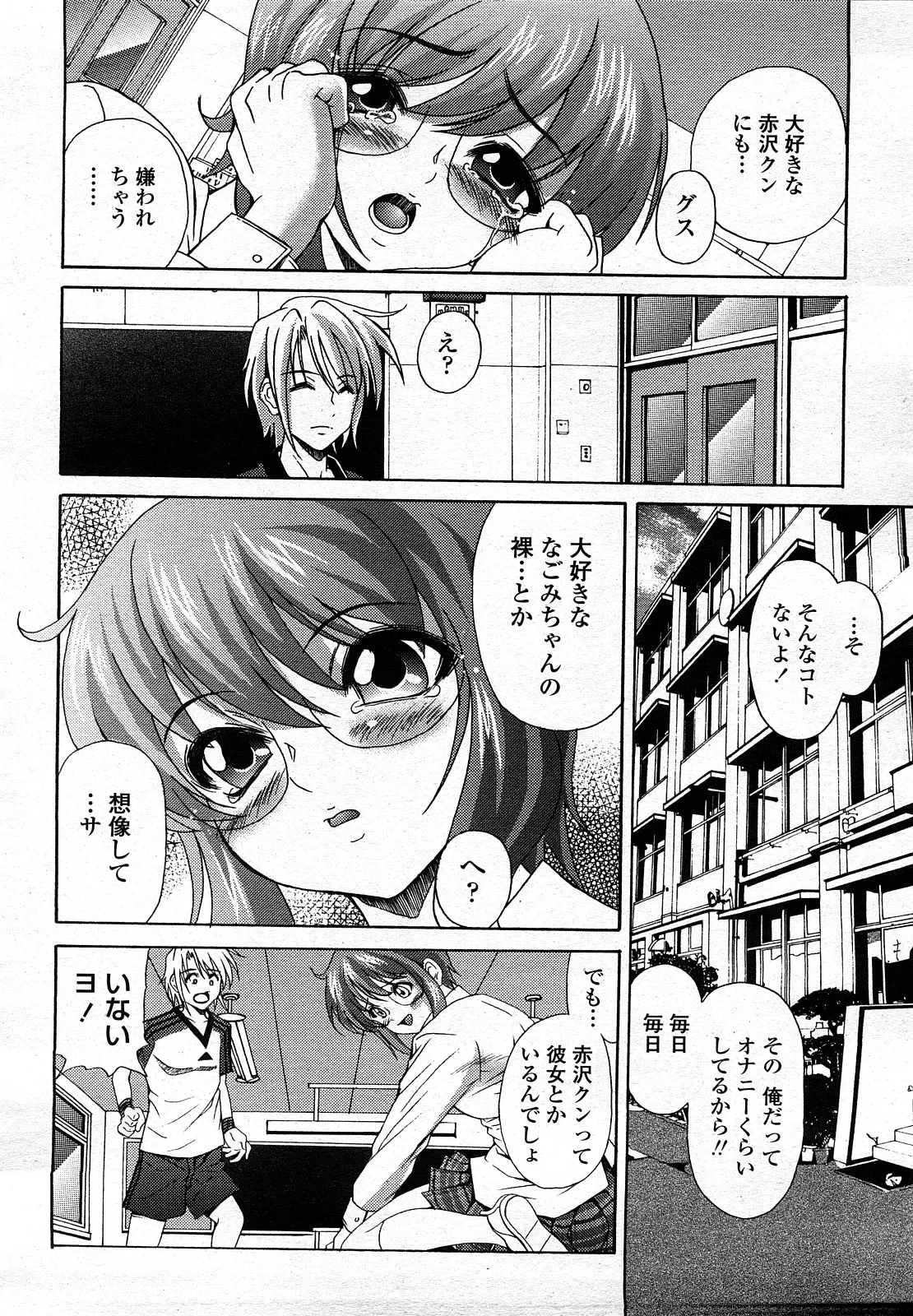 웹툰 이미지 384