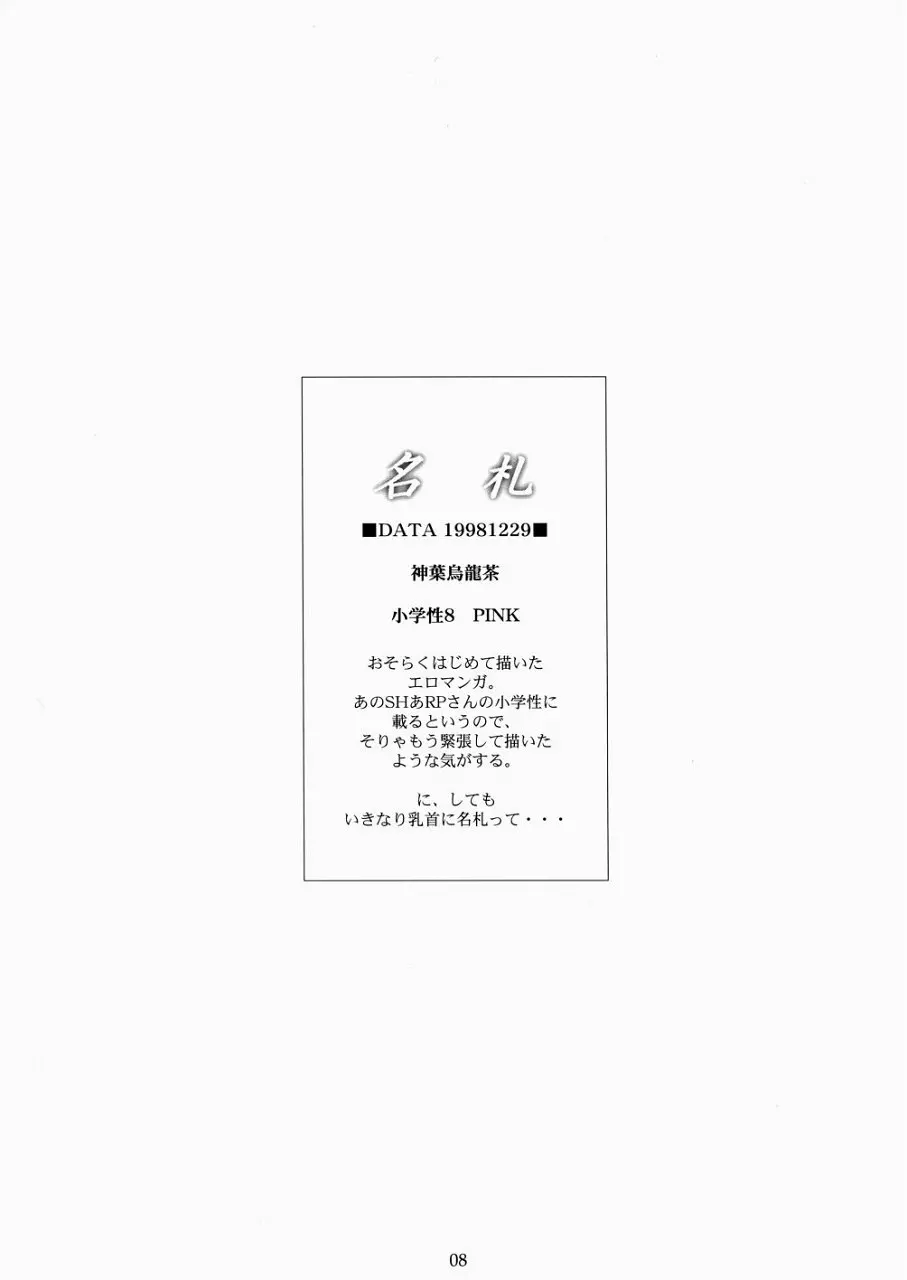 웹툰 이미지 7