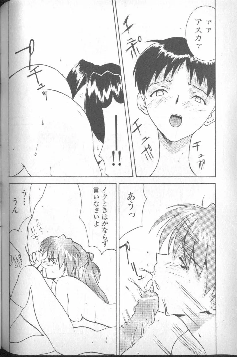 웹툰 이미지 157