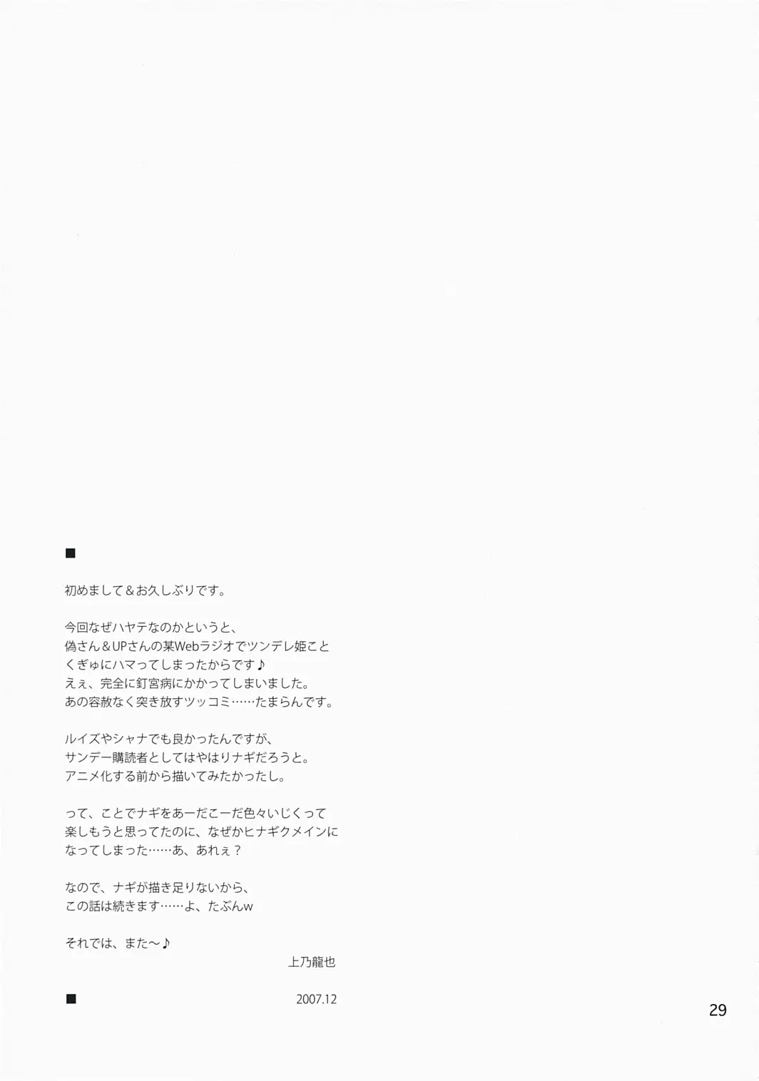 웹툰 이미지 27