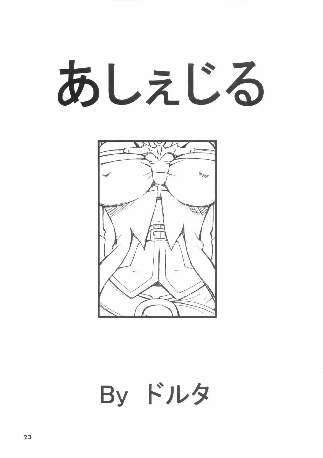 웹툰 이미지 21