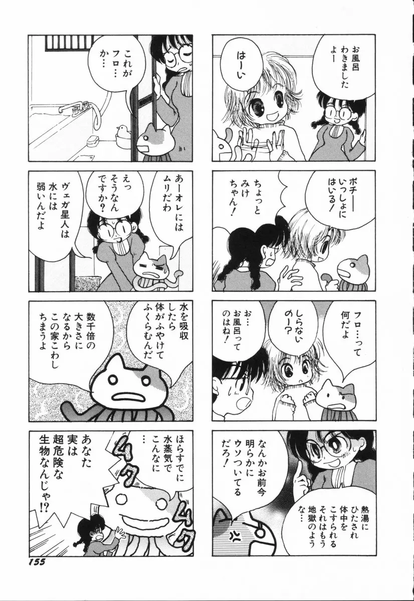 웹툰 이미지 159
