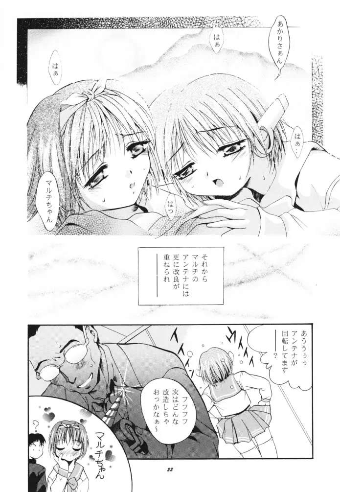 웹툰 이미지 20
