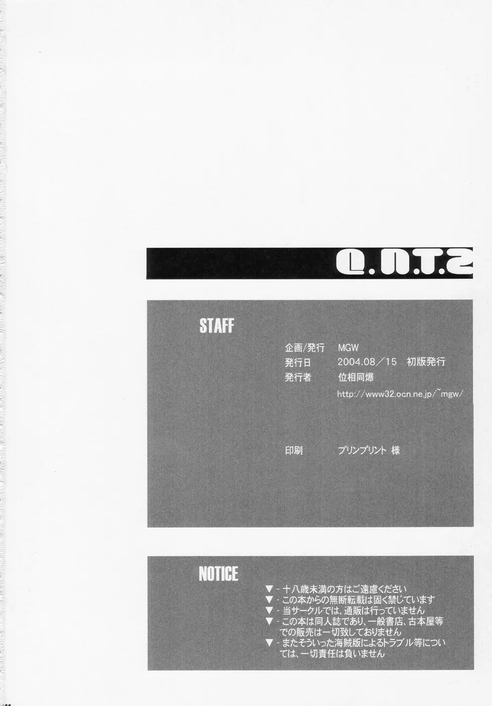 웹툰 이미지 33