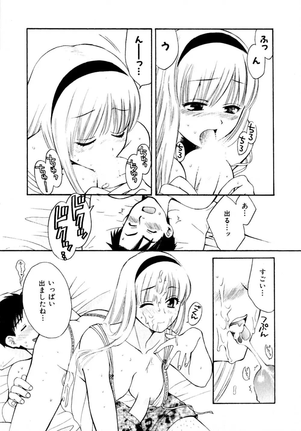 웹툰 이미지 171