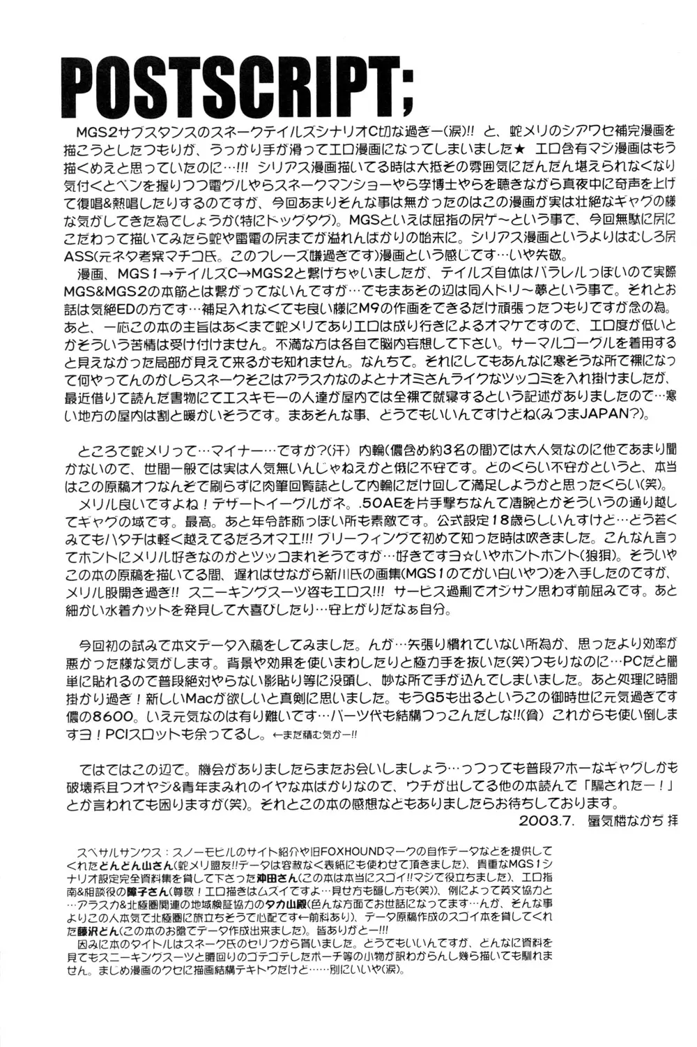 웹툰 이미지 36