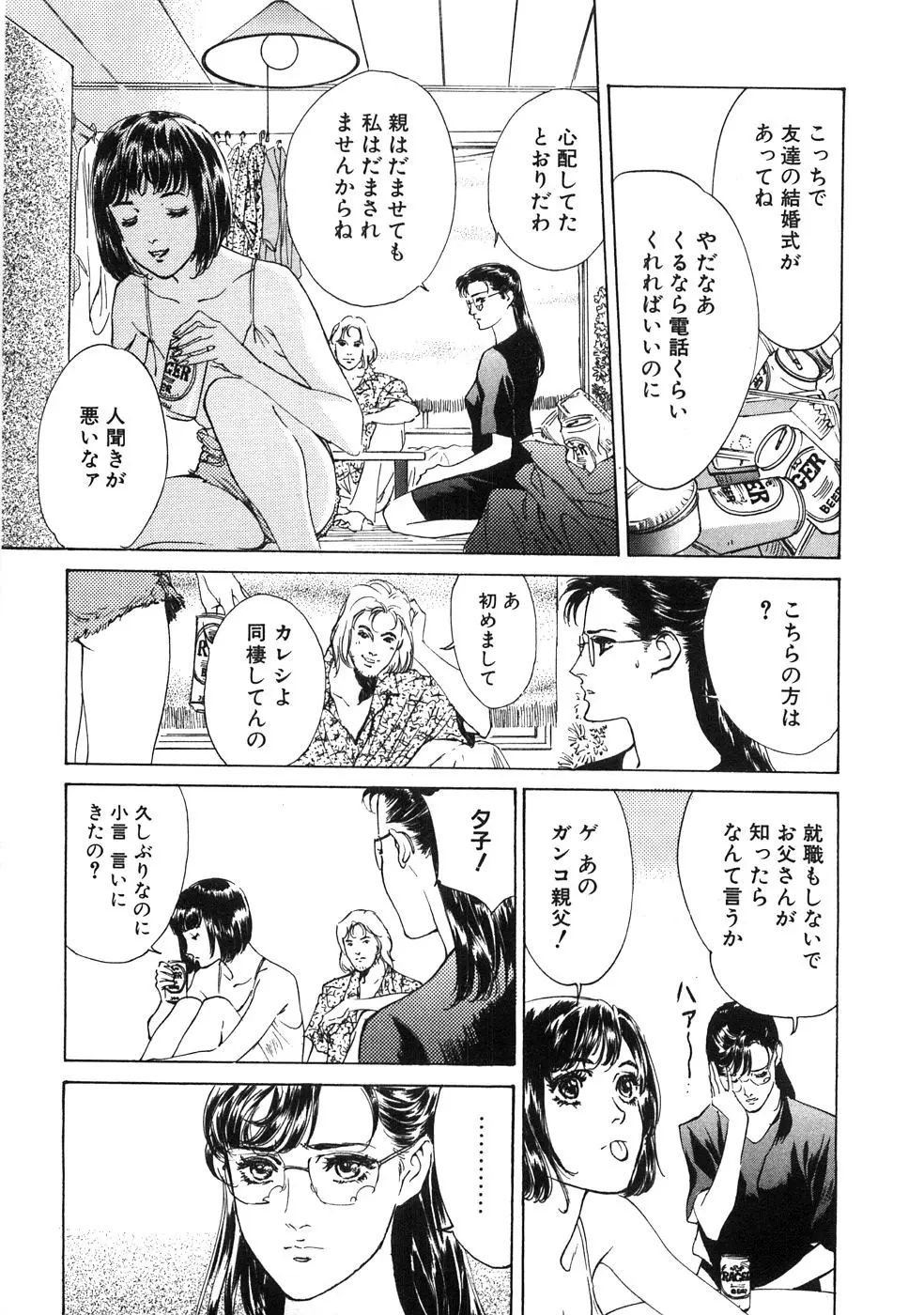 웹툰 이미지 157