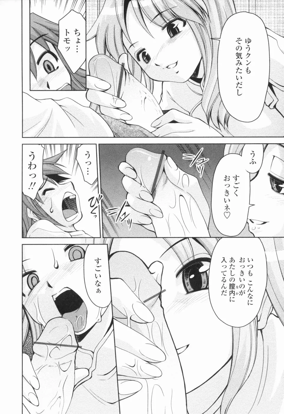 웹툰 이미지 152