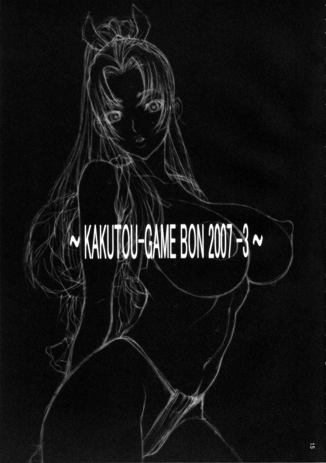 웹툰 이미지 16
