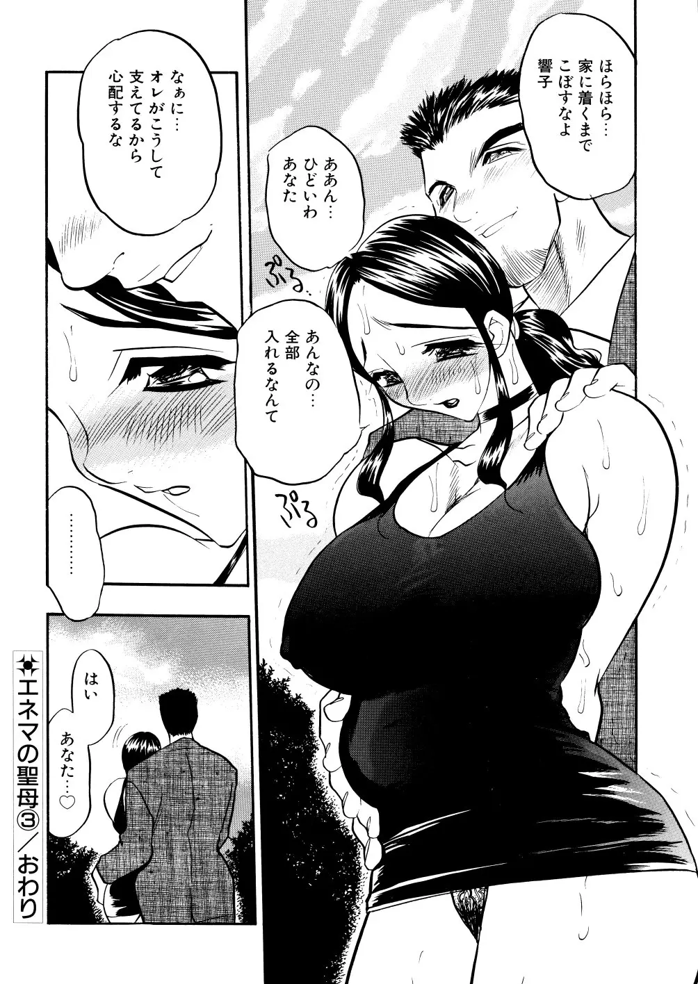 웹툰 이미지 162