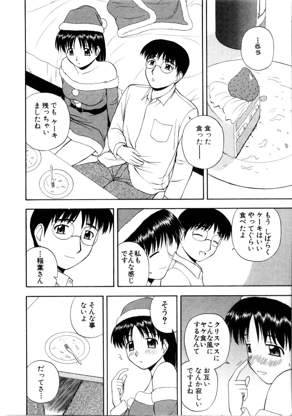 웹툰 이미지 117