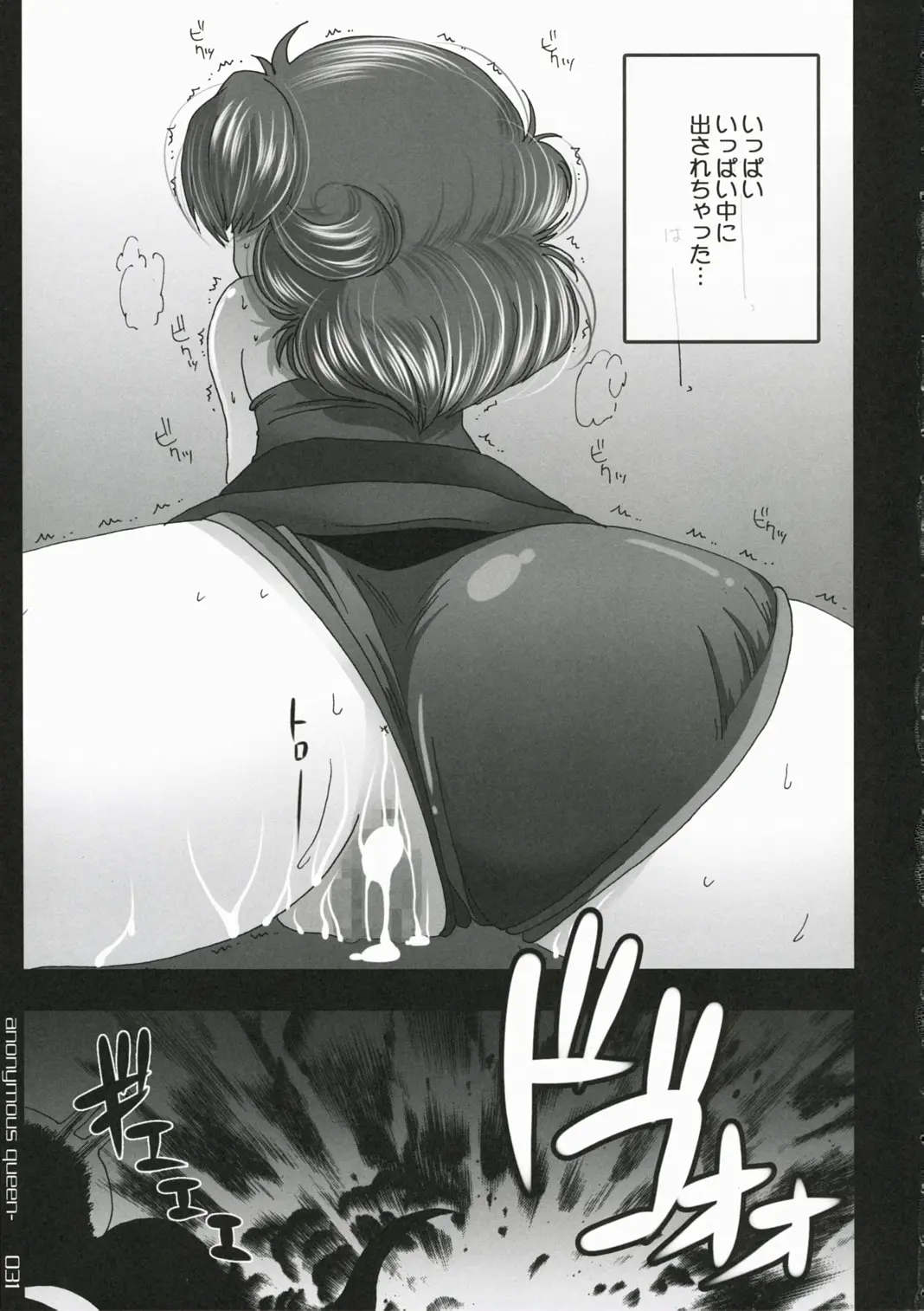 웹툰 이미지 29