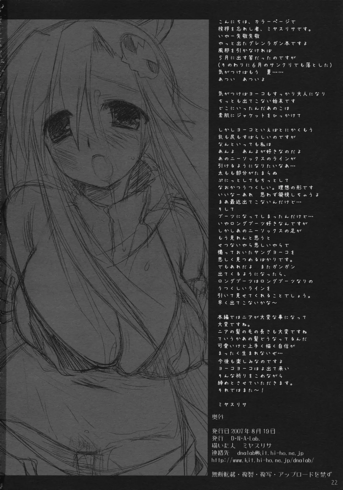 웹툰 이미지 20
