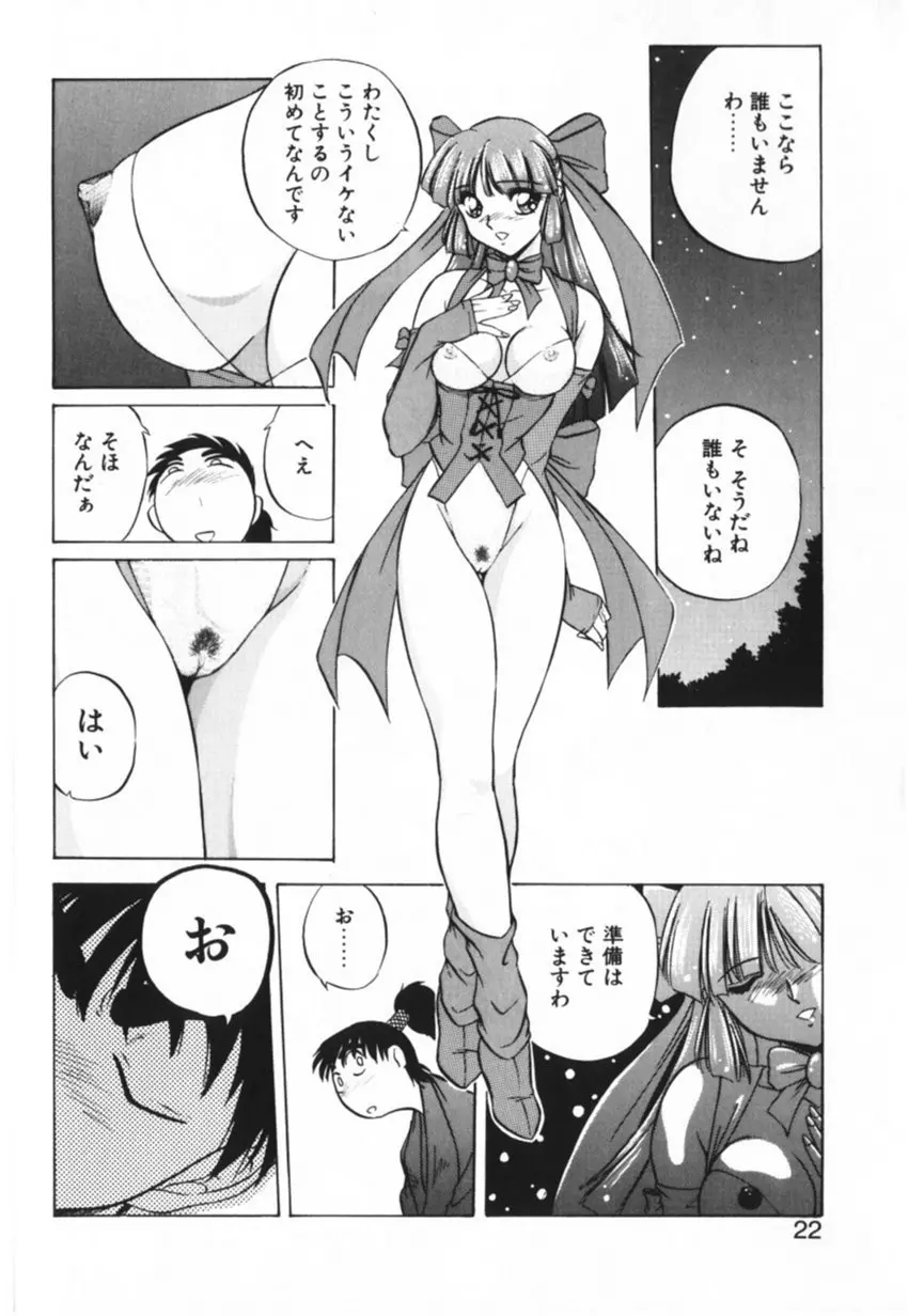 웹툰 이미지 21