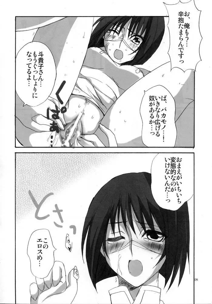 웹툰 이미지 7